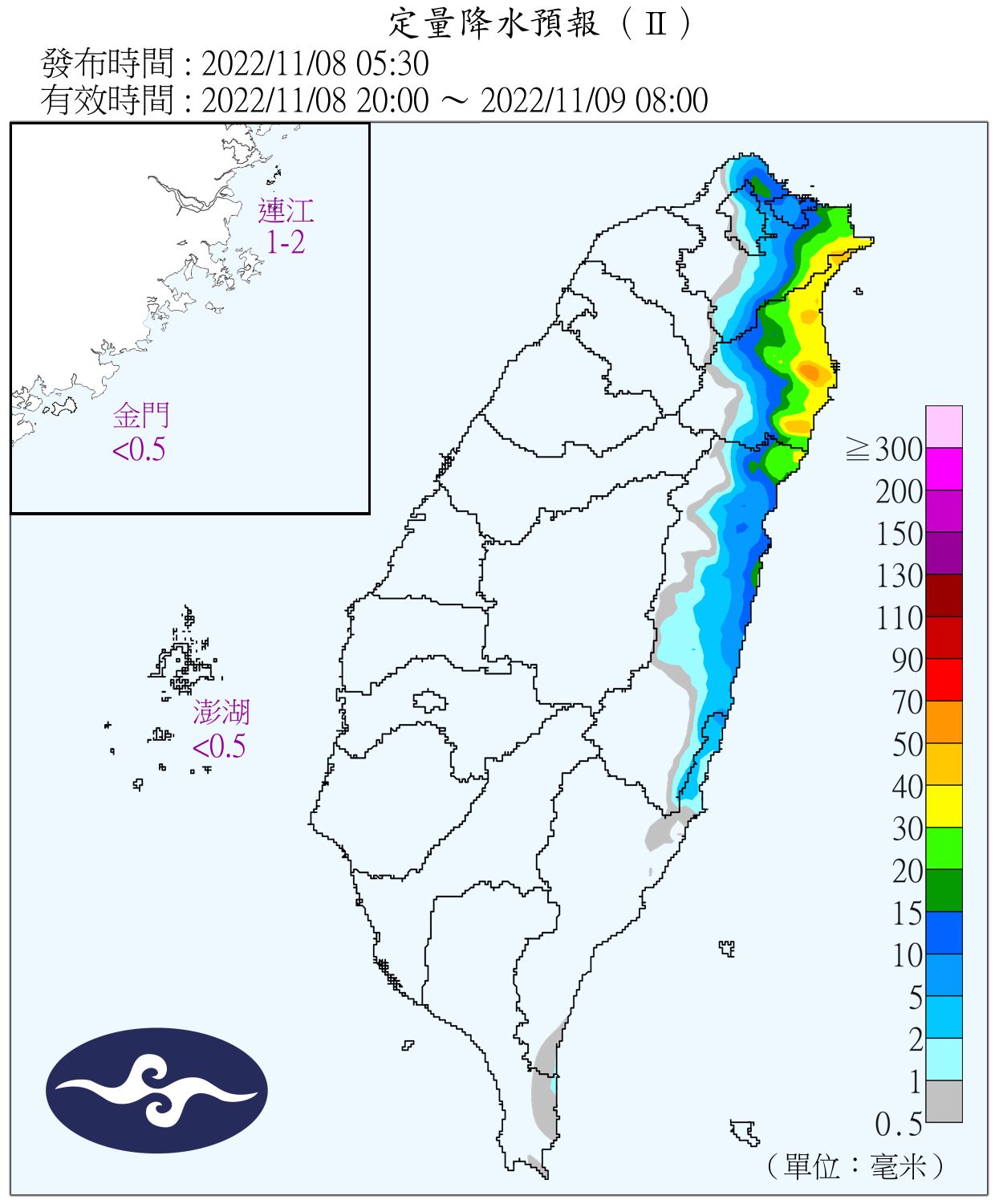 （圖／氣象局）