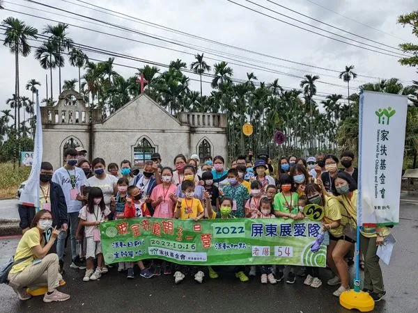▲▼家扶中心舉辦屏展『披金赤鳯』親子一日營。（圖／屏東家扶中心提供）