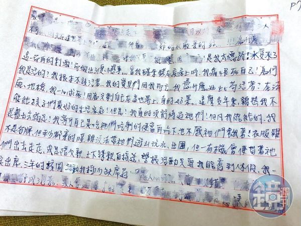 小穎在信中描述一路以來的心情，痛恨自己太過衝動。（簡竹書攝）