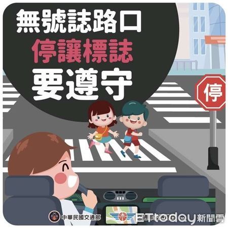 ▲遇路口停等再開，否則會被罰單            。（圖／記者陳崑福翻攝，下同）