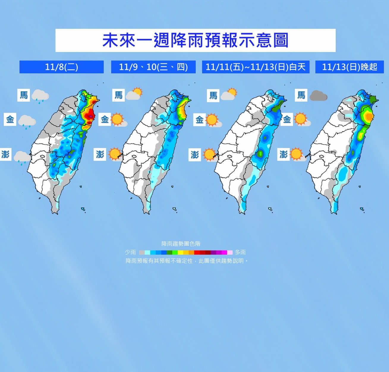 ▲▼未來一周降雨預報示意圖。（圖／氣象局）