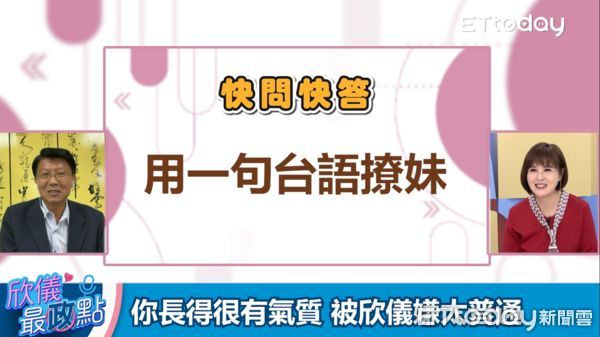 ▲▼謝龍介說他台語好，廟口和戲曲給他很多滋養。（圖／欣儀最政點）