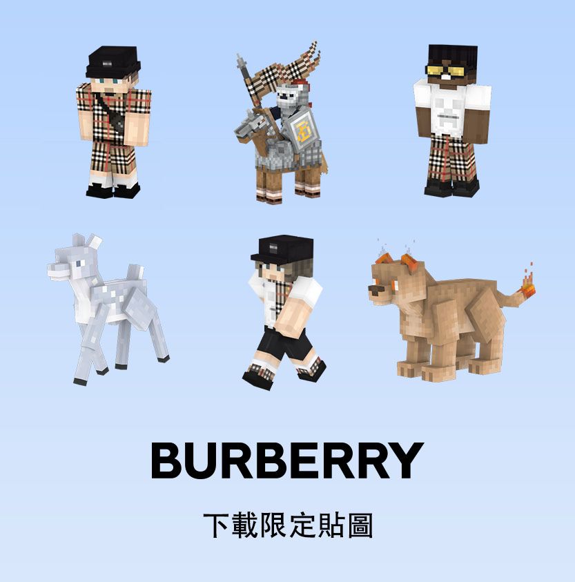 ▲Burberry以經典格紋與網路遊戲Minecraft跨界大聯名一同推出貼圖。（圖／由品牌提供）