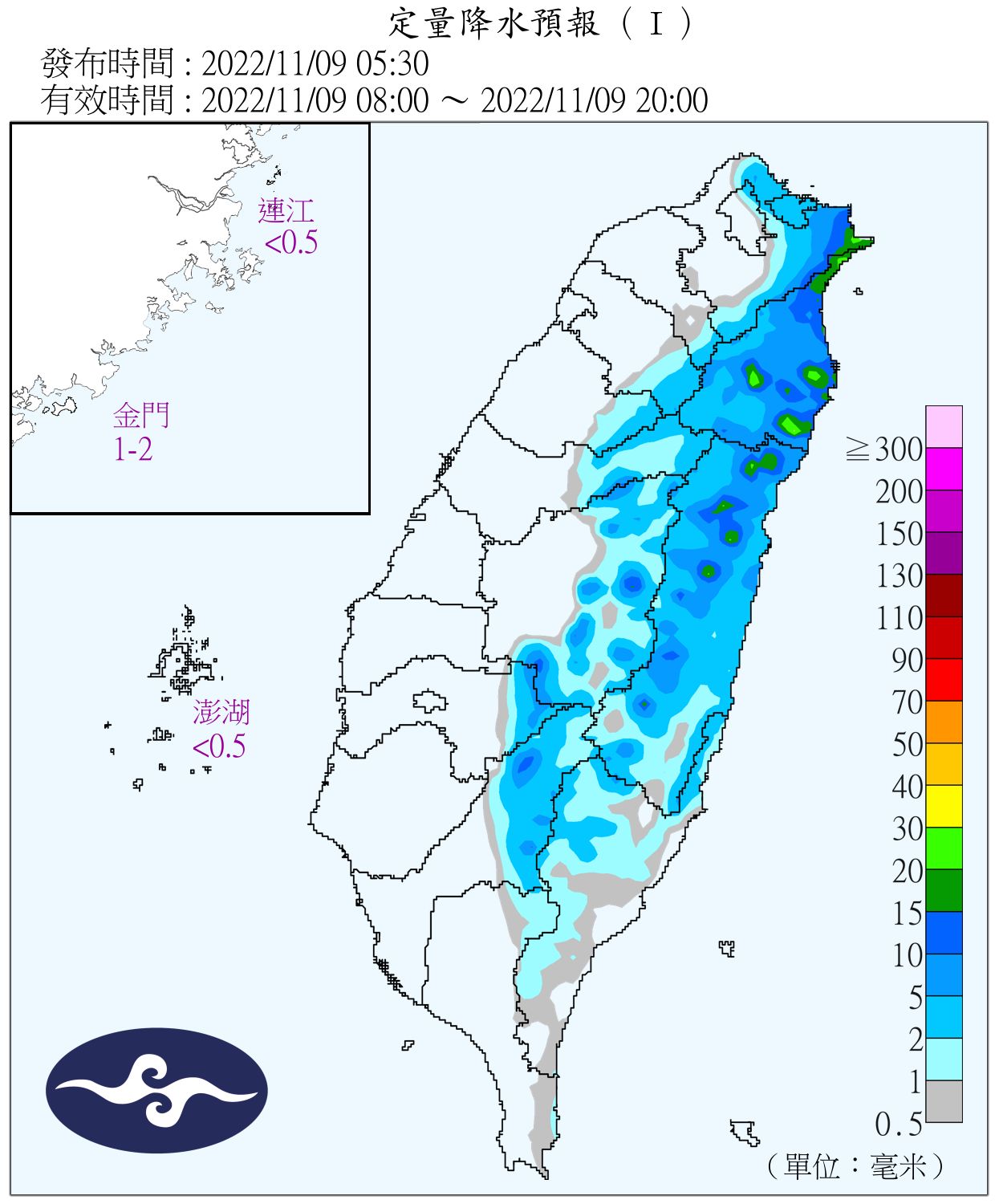 （圖／氣象局）