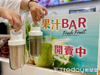 超商現打果汁吧「2款新品」來了!加豆奶更香濃 限時第2杯7折爽喝