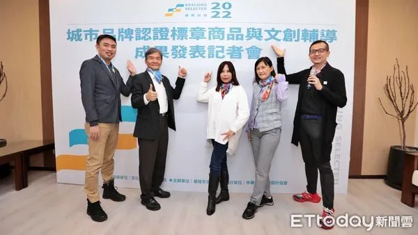 ▲年度基隆好物出爐 全台獨有「基隆海檻」山海潮上身。（圖／記者郭世賢翻攝）