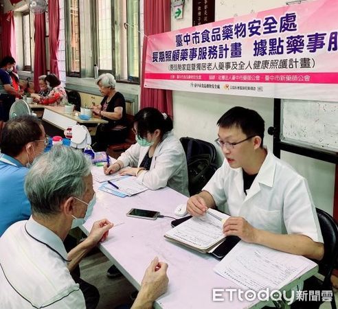 ▲▼台中市從2011年推動居家訪視關懷用藥已逾1萬8千人，10日將表揚績優團體和藥師。（圖／台中市政府提供，下同）