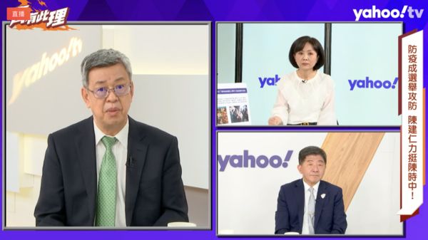 ▲▼陳時中與陳建仁接受Yahoo TV《齊有此理》主持人王時齊節目專訪。（圖／翻攝自Yahoo TV直播畫面）