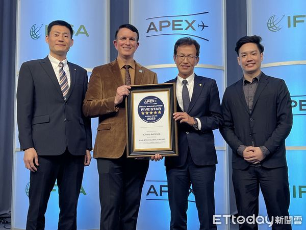 ▲▼華航連續7年獲得航空乘客體驗協會APEX五星航空獎。（圖／華航）