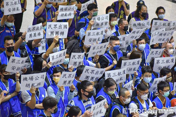 ▲▼不滿桃園機場第三航廈擬採航線分配，旅客轉機及行李轉機作業恐一團亂　華航工會今赴桃機陳情。（圖／工會提供）
