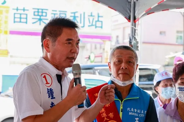 ▲▼苗栗縣長候選人鍾東錦。（圖／鍾東錦競辦提供）