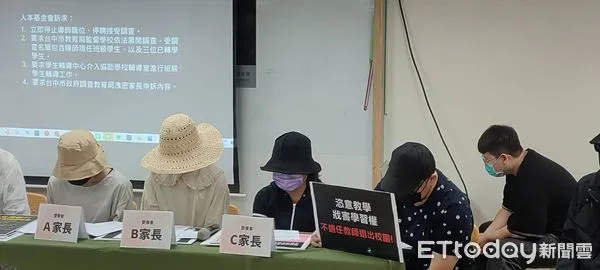 ▲不只罵國小生奴隸，霸凌師遭起底曾「把童當狗塑膠繩套腰」遭開罰。（圖／記者游瓊華攝）