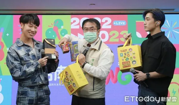 ▲台南市長黃偉哲表示，2023台南好YOUNG耶誕跨年系列活動，祭出多組國內外超強卡司，每位都是壓軸級的歌手，保證精彩可期。（圖／記者林悅翻攝，下同）