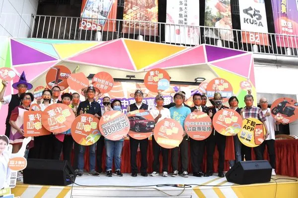 台中購物節熱度延燒全台 外縣市消費比例逾2成6（圖／臺中市政府經濟發展局提供）