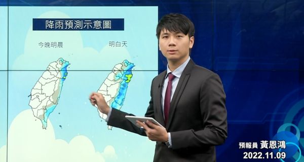 ▲▼中央氣象局預報員黃恩鴻。（圖／氣象局）