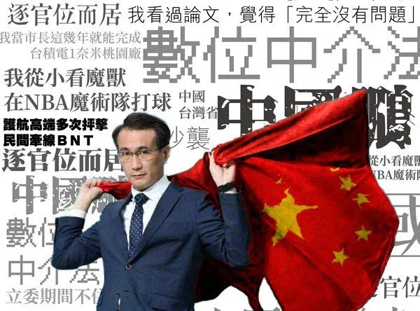 ▲鄭寶清譏鄭運鵬的剽竊、說謊與詐騙的的品性瑕疵。（圖／鄭寶清競總提供）