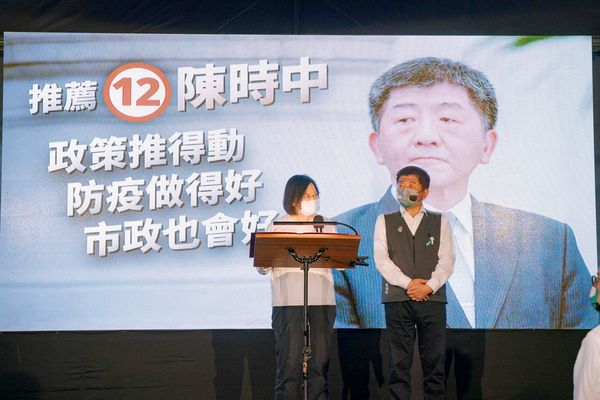 ▲▼民進黨台北市長候選人陳時中於今（9）日與民進黨主席暨總統蔡英文、競總主委／前副總統陳建仁共同參與兩場「廟口開講」。（圖／陳時中競選總部提供）