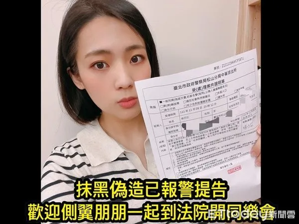 ▲▼快訊／徐巧芯出手了！提告6親綠粉專5罪「分享、跟著講」都告。（圖／翻攝徐巧芯臉書）