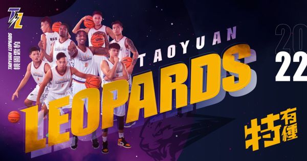 ▲▼魔獸首戰門票今天中午開賣。（圖／翻攝雲豹官網）