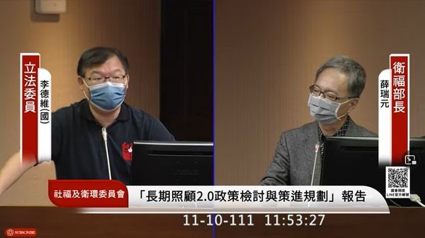 ▲▼藍委李德維告衛福部長薛瑞元圖利高端，薛瑞元反控誣告罪，雙方在立院衛環正面交鋒。（圖／翻攝立院直播）