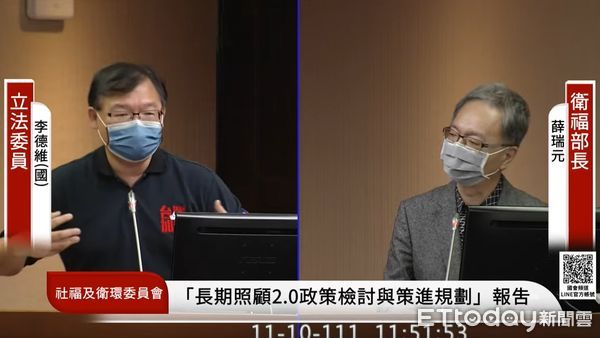 ▲▼藍委李德維告衛福部長薛瑞元圖利高端，薛瑞元反控誣告罪，雙方在立院衛環正面交鋒。（圖／翻攝立院直播） 