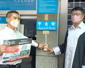 溪湖鎮長選舉白熱化！指對手發「吸毒黑函」　何炳樺按鈴控告