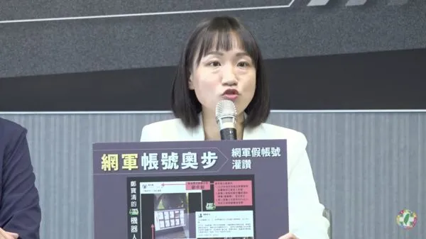 ▲「民進黨打擊十大奧步」 記者會。（圖／翻攝自YouTube／民主進步黨）