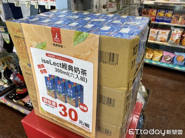 ▲▼7-11 5元奶茶。（圖／民眾提供）