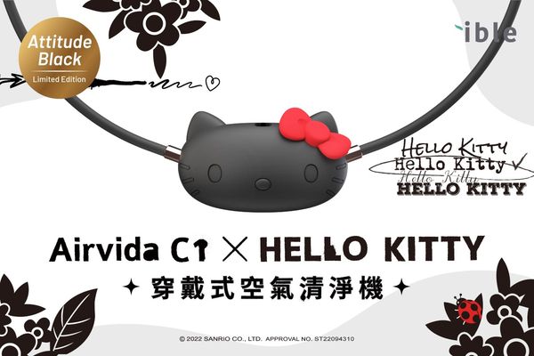 ▲▼    Kitty迷快搶購！Airvida C1 X Hello Kitty率黑款　誠品搶先開賣   。（圖／品牌）