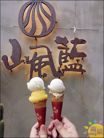 ▲▼鹿港老街必吃冠軍冰淇淋（圖／商妮吃喝遊樂提供）