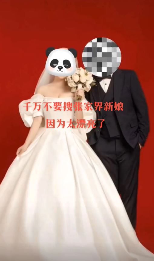 結婚前穿婚紗嘿咻小王，新郎追八卦主角竟是自己。（圖／翻攝自抖音）