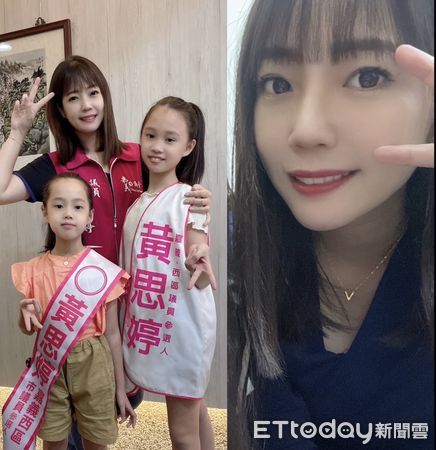 ▲▼嘉義市議員黃思婷從護理師轉戰議員，但還是維持家庭、議會的平衡。（圖／記者邱中岳翻攝）