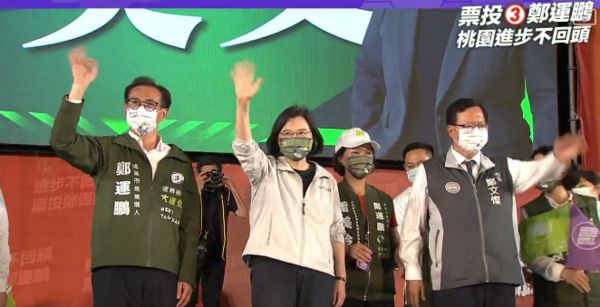 民眾「攜槍」現身蔡英文活動現場！　維安火速查扣送檢警偵辦 | ETtod