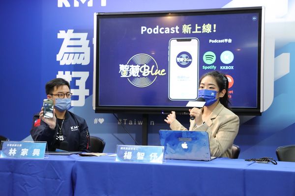 ▲▼國民黨社群網站上線！地方選舉資訊網站及Podcast啟動。（圖／國民黨提供）