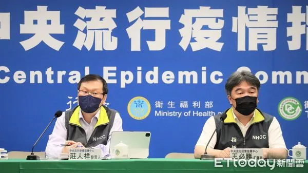 ▲▼指揮中心11/11記者會，發言人莊人祥(左)、指揮官王必勝說明。（圖／指揮中心提供）