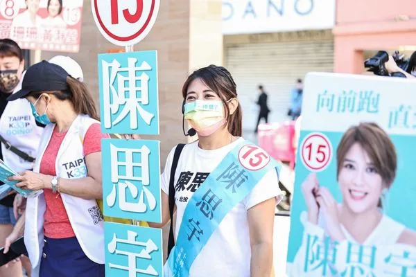 ▲▼陳思宇。（圖／翻攝自Facebook／陳思宇）