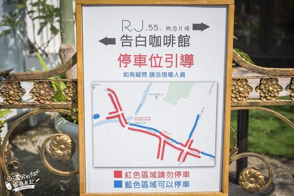 ▲▼台中告白基地純白韓系咖啡館（圖／滿分的旅遊札記提供）