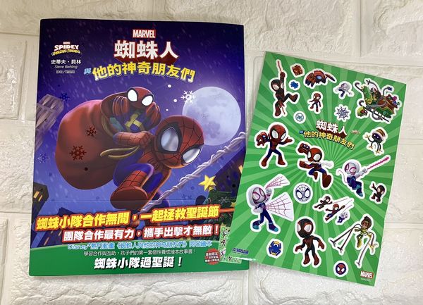 ▲▼尖端出版旗下童書品牌小光點，推出迪士尼與漫威中文版聖誕繪本，全系列共11本。（圖／尖端出版提供）