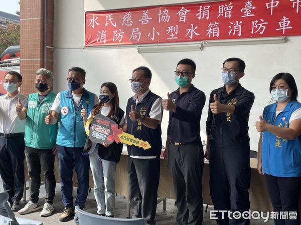 ▲▼台中大坑地區的道路狹窄難救援，水氏協會霸氣捐出500萬元，包括1輛全台最小的小型消防車。（圖／水氏慈善協會提供，下同）