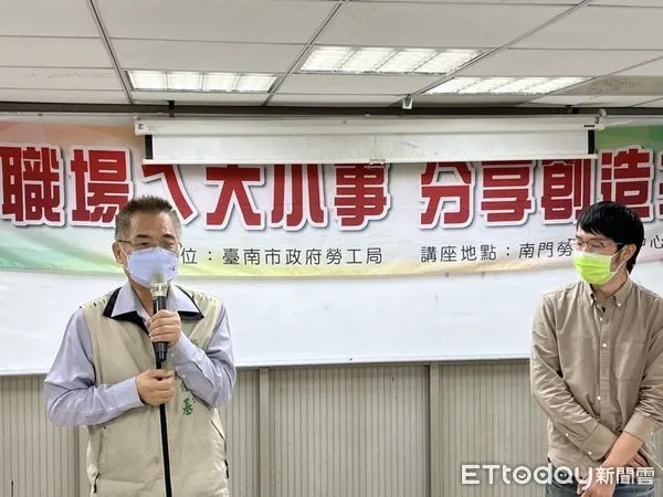 ▲台南市勞工局舉辦「職場ㄟ大小事，分享創造共好」系列講座，邀請甜玉軒果醬專門店創辦人林韡勳老師，分享「傳承阿嬤手藝的台南果醬味」。（圖／記者林悅翻攝，下同）