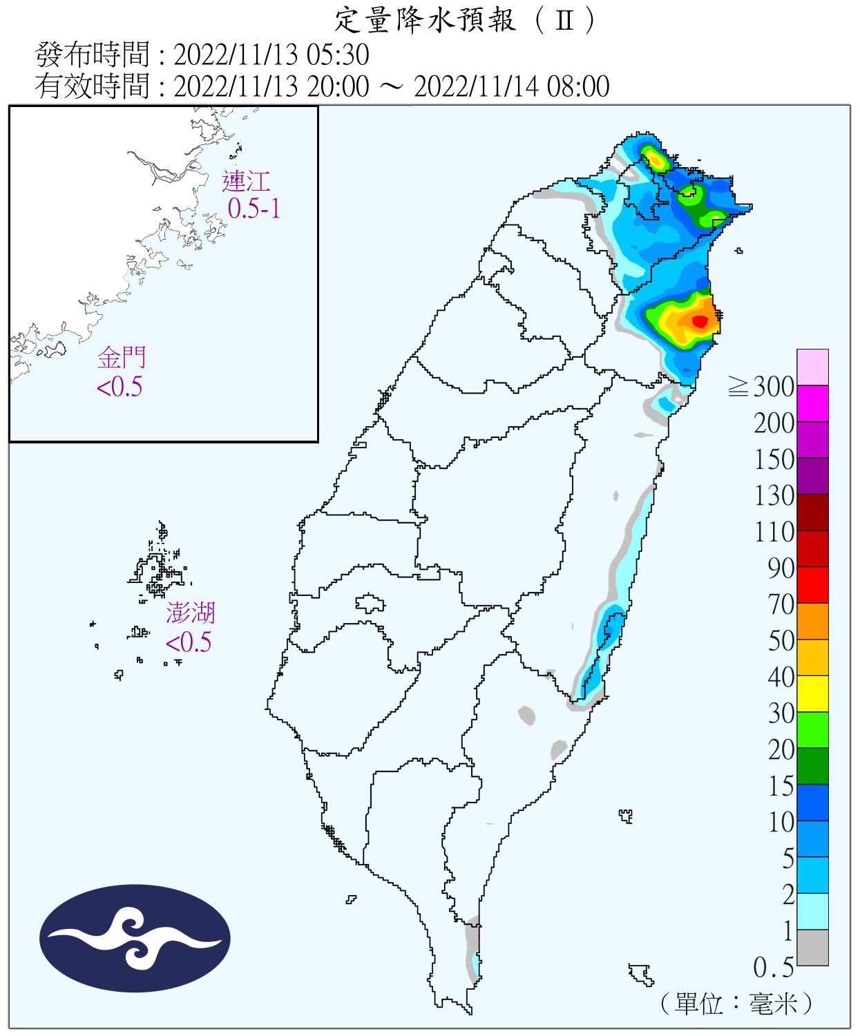 （圖／氣象局）