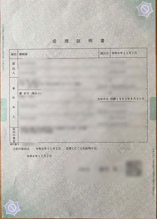 ▲▼鄭家純秀出結婚證明。（圖／千巡影世提供）