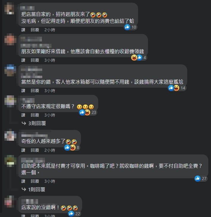 ▲▼             。（圖／翻攝自FB爆怨公社）