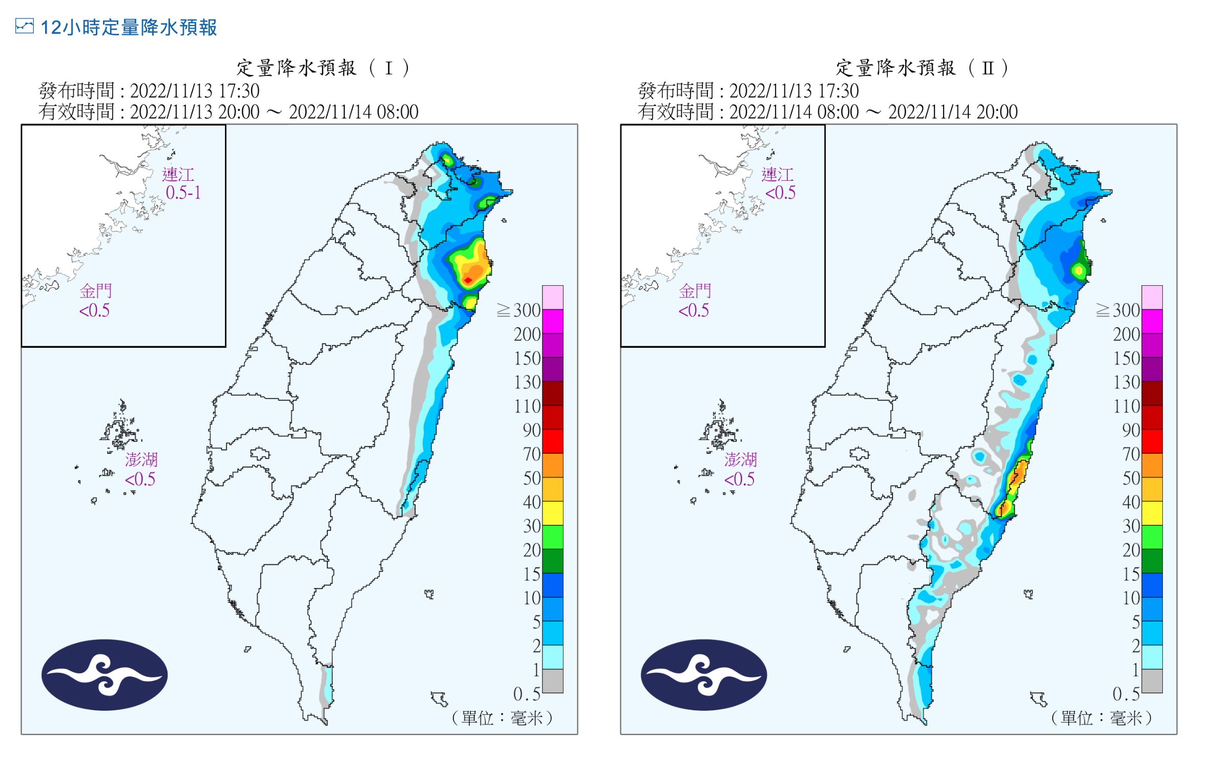 ▲▼             。（圖／氣象局）