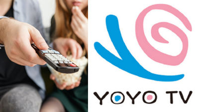 「YOYO TV永遠普級」知道這句話都幾歲了？鄉民歪樓震驚多人：最早是在66台