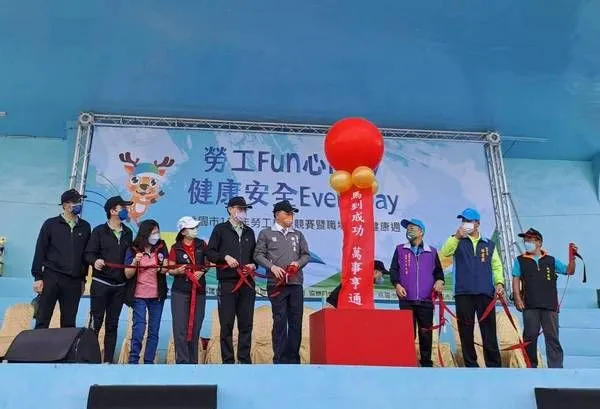 ▲桃園111年勞工趣味競賽