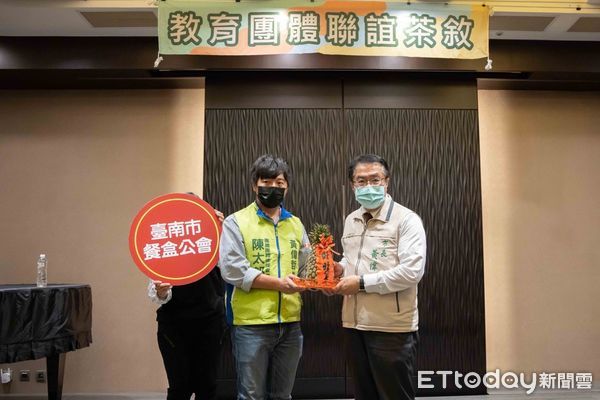 ▲台南市長黃偉哲教育界後援會，召集台南市10大教育團體共同辦理聯誼茶敘，邀請黃偉哲市長及教育局鄭新輝局長到場，各團體表示力挺黃偉哲繼續拼。（圖／記者林悅翻攝，下同）