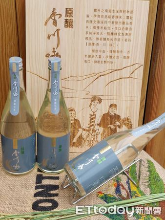 ▲「原釀-香川咏」酒品獲選今年南投10大伴手禮。（圖／翻攝「南投縣商業會」官方網站）