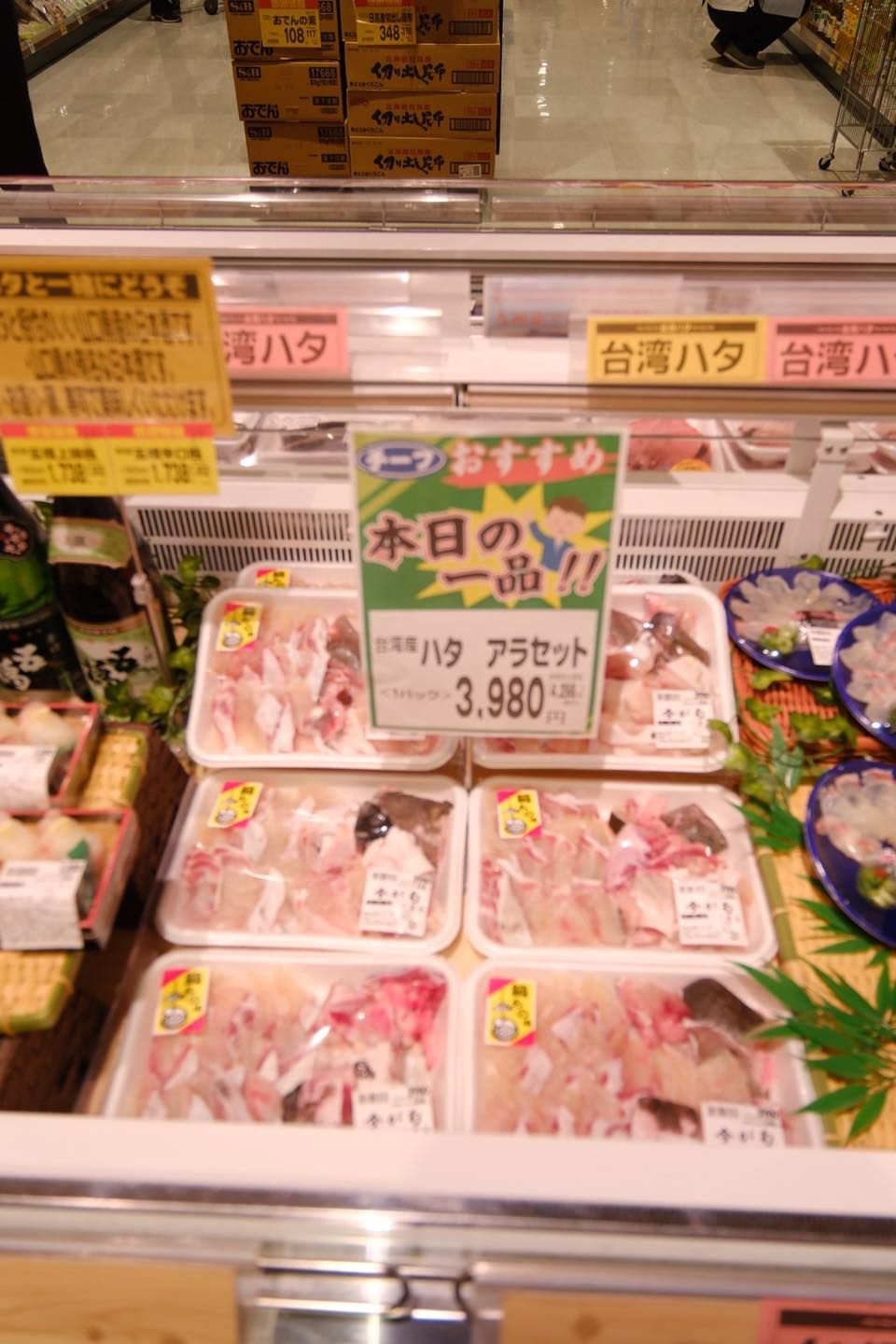 台灣石斑魚在日本上市。（圖／翻攝自Facebook／矢板明夫俱樂部Yaita Akio）