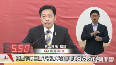 鄭寶清邀候選人景福宮立誓不貪污　嘆：民進黨吃相更難看